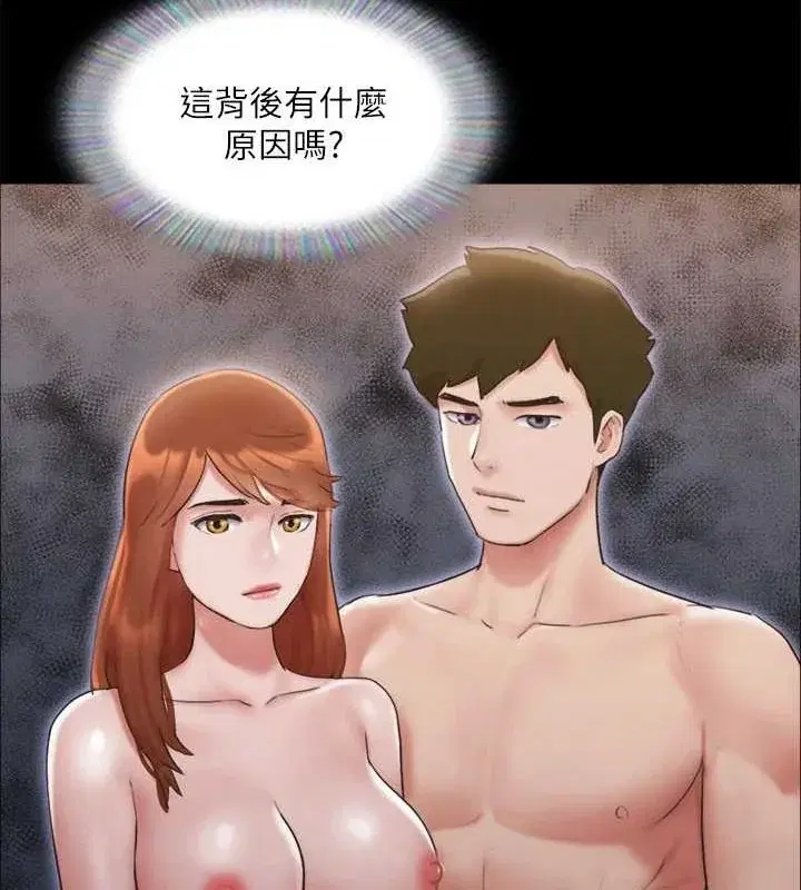 第104話