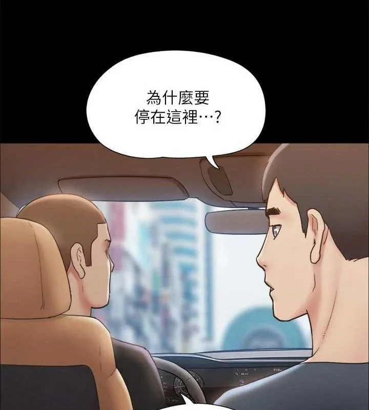第104話