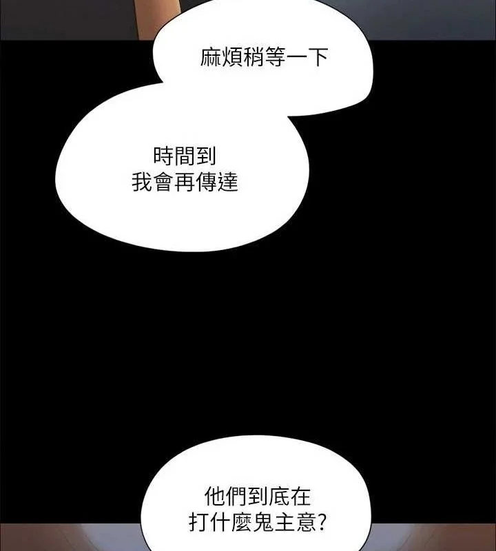 第104話