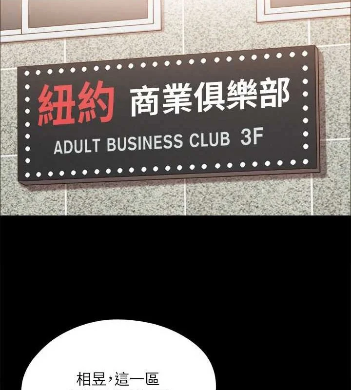 第104話