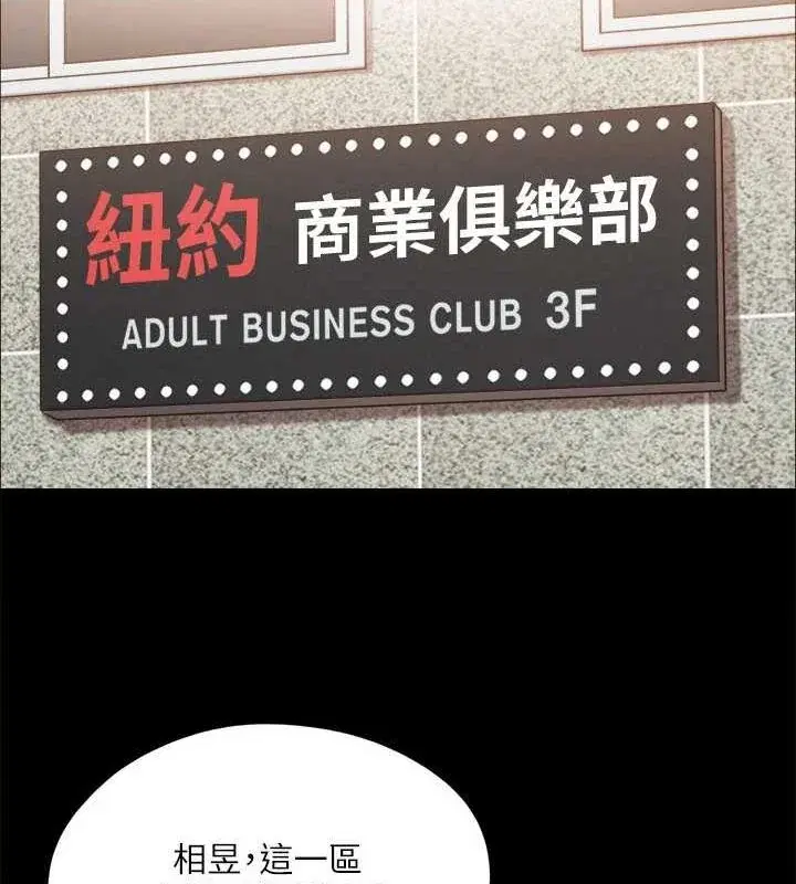 第104話