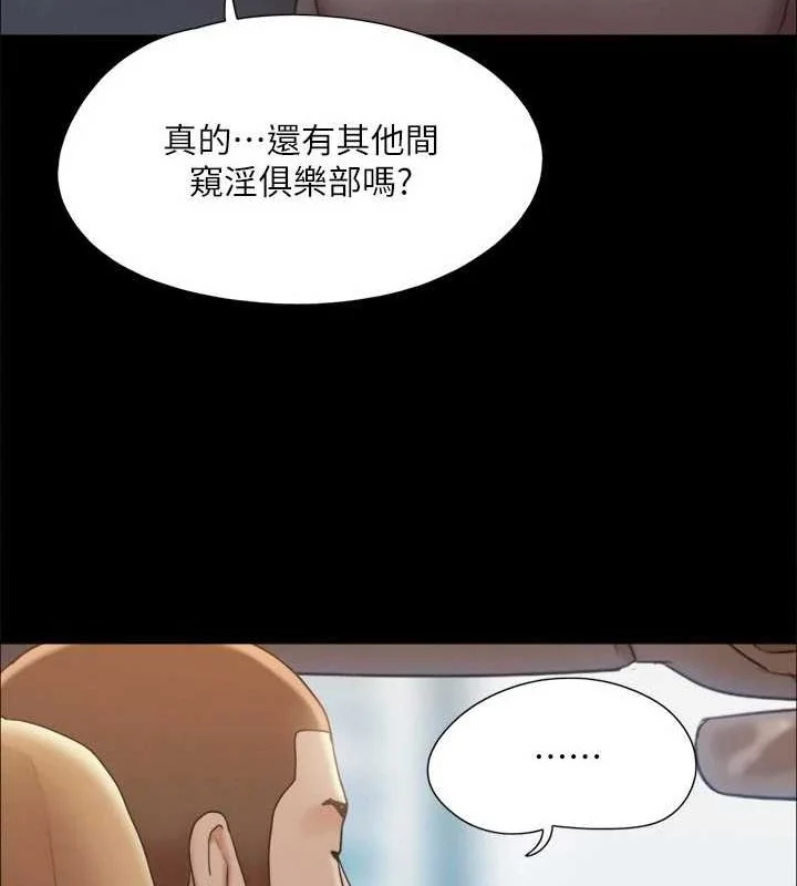 第104話