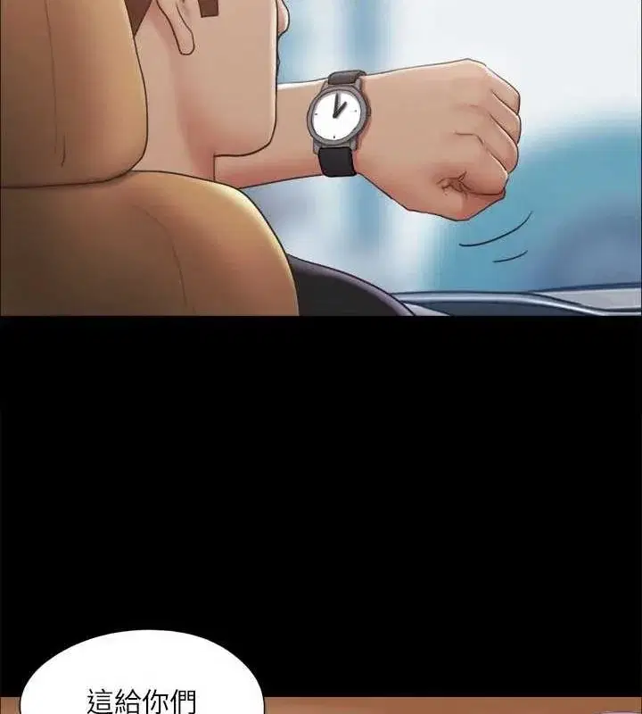 第104話