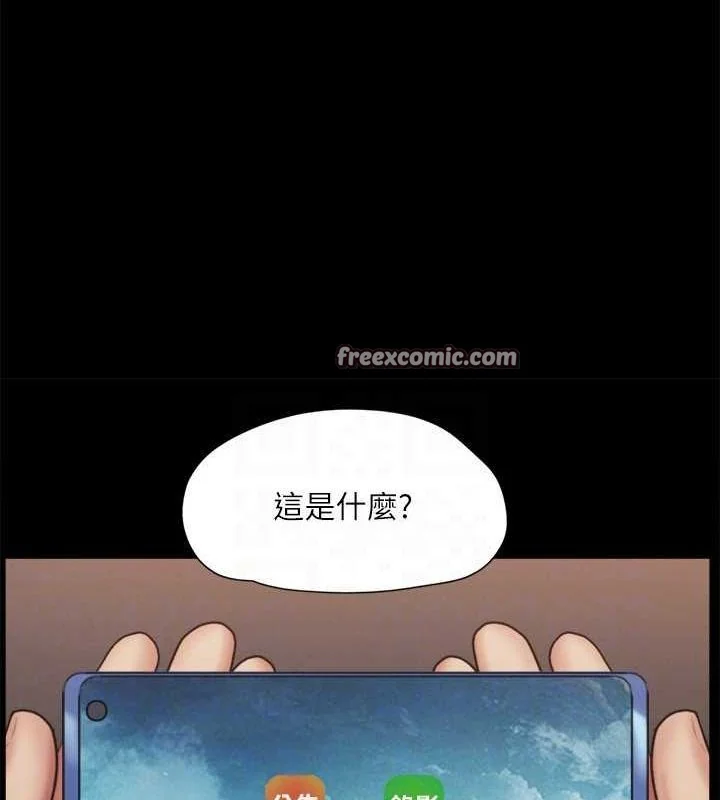 第104話