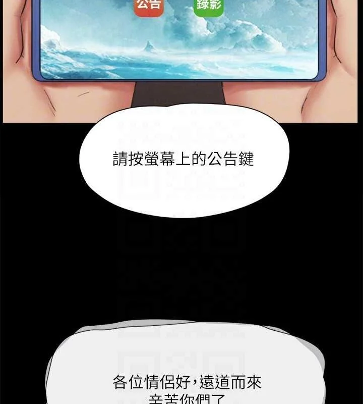 第104話