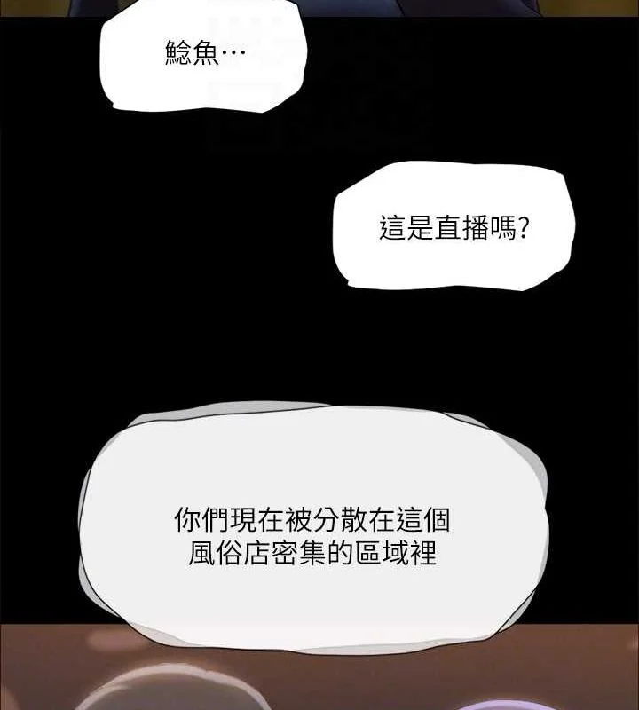 第104話