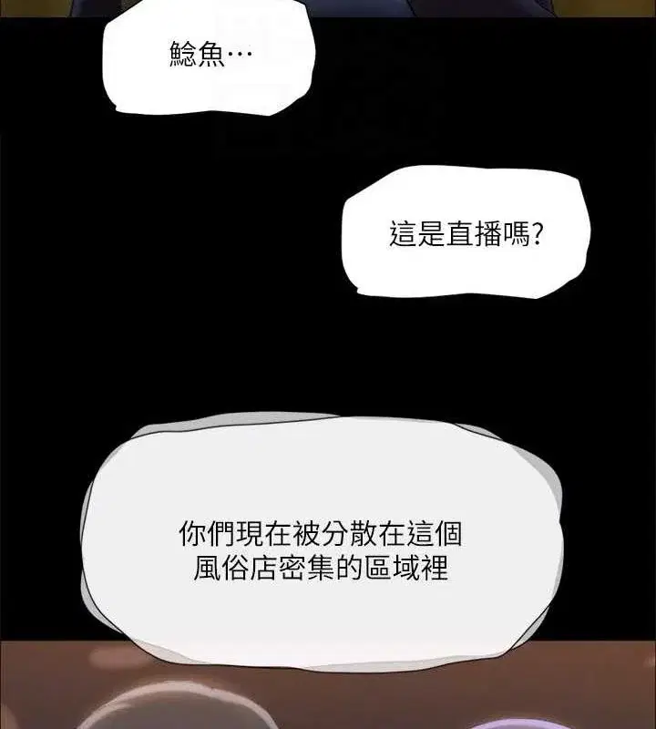 第104話