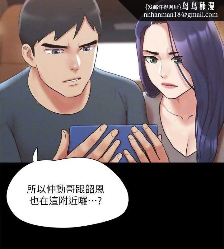 第104話