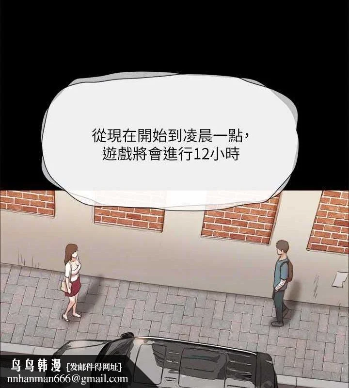 第104話