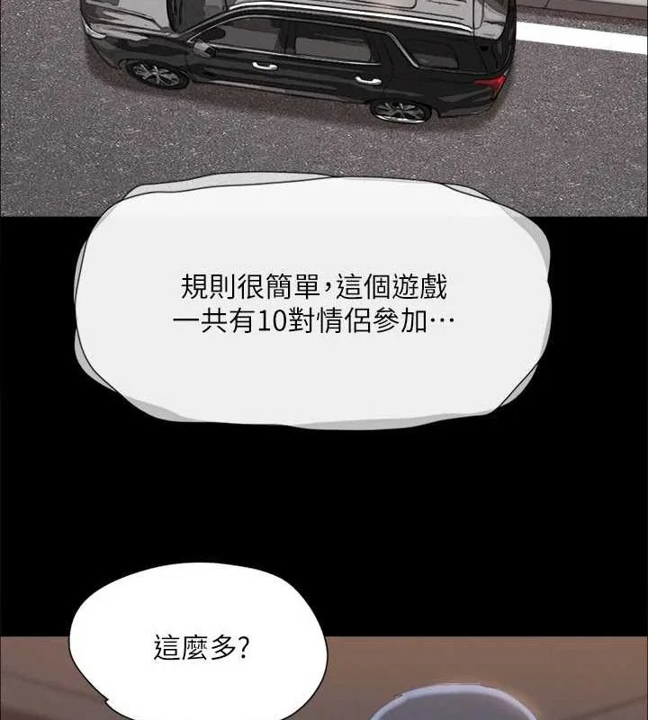第104話