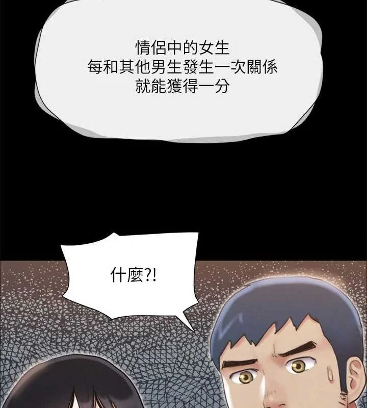 第104話
