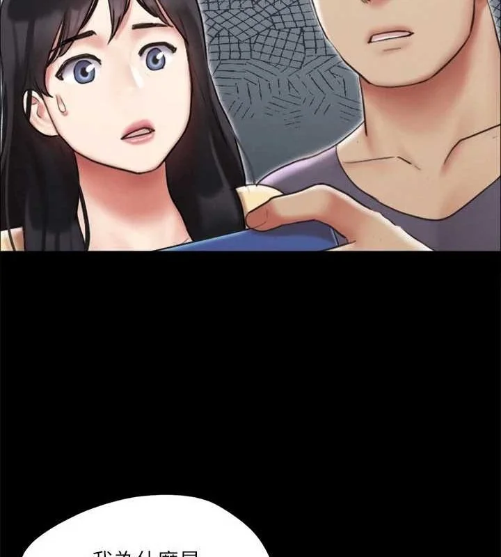 第104話