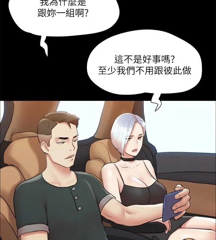第104話