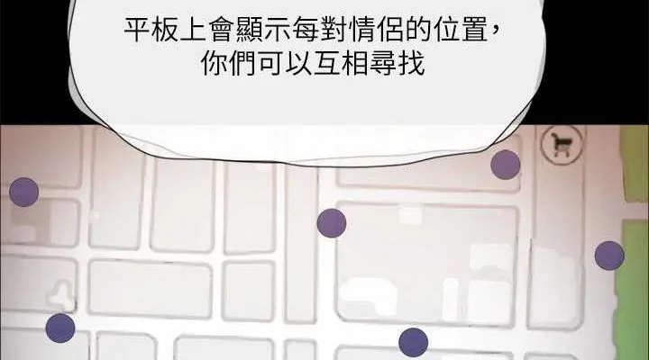 第104話