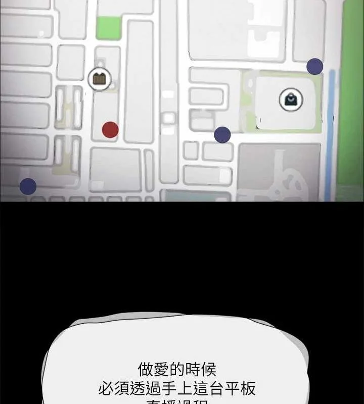 第104話