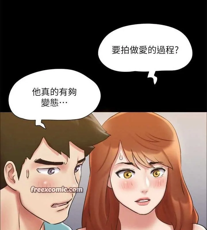 第104話