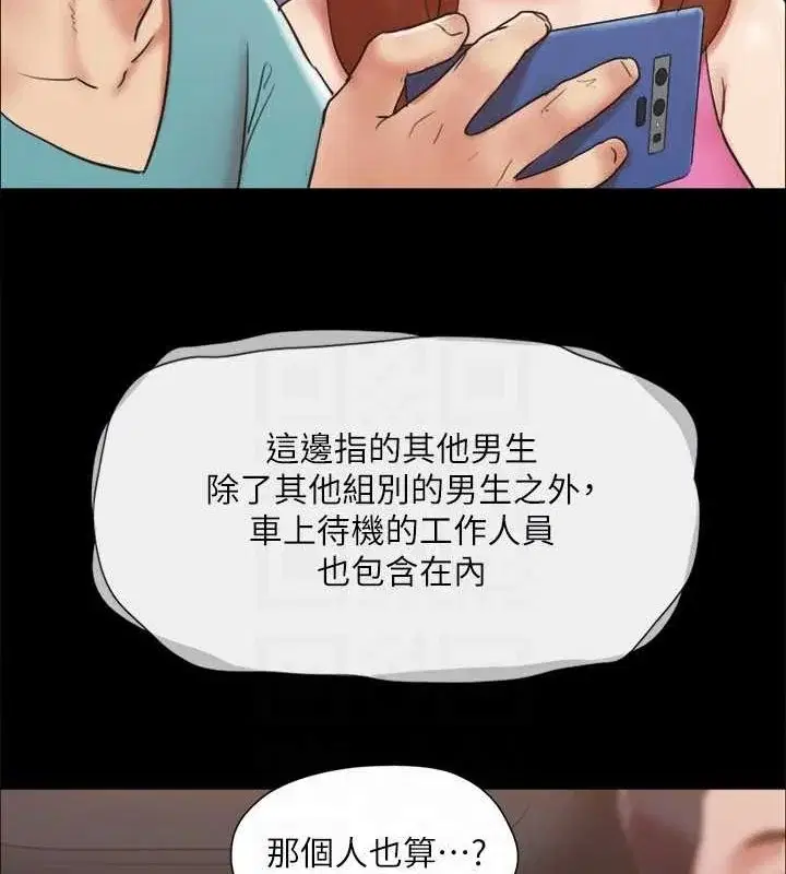 第104話