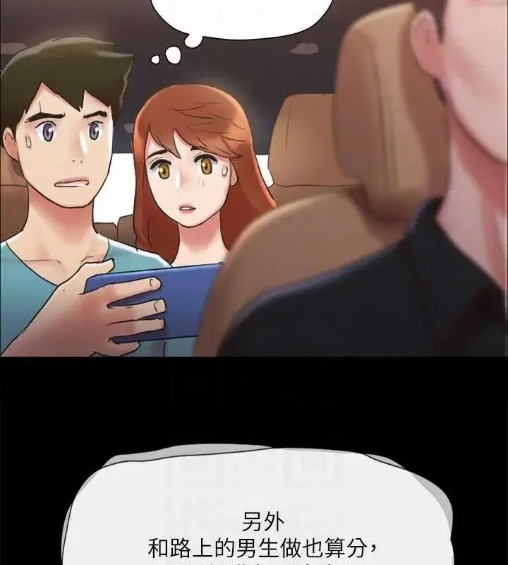 第104話