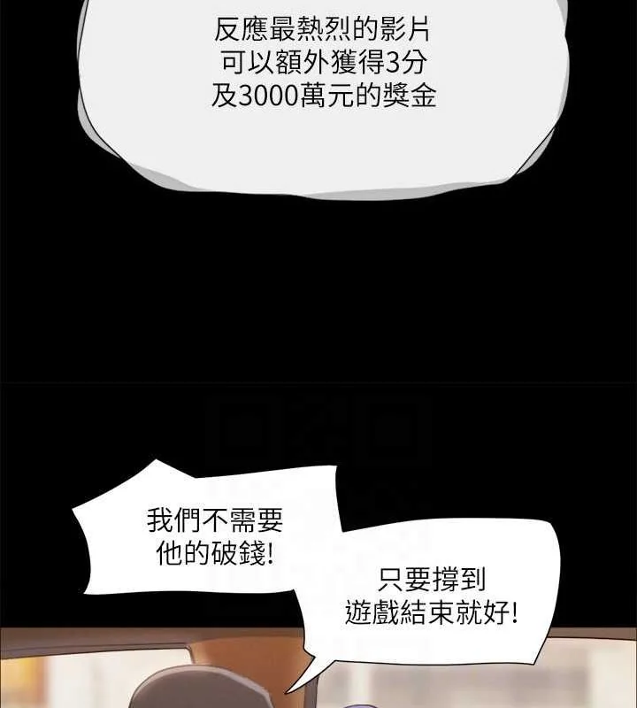 第104話