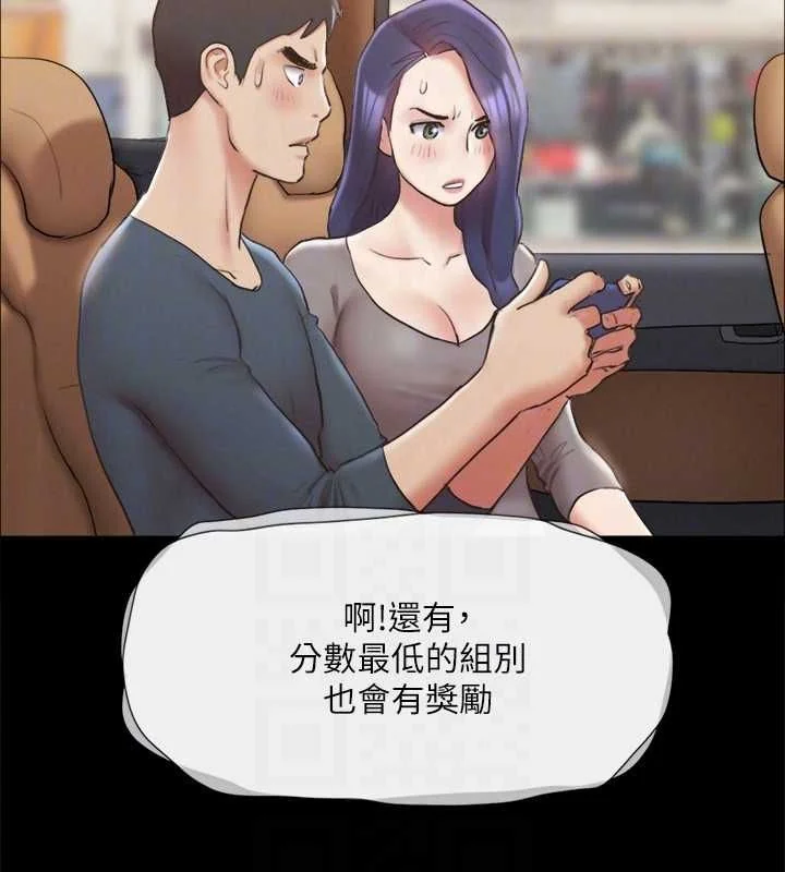 第104話