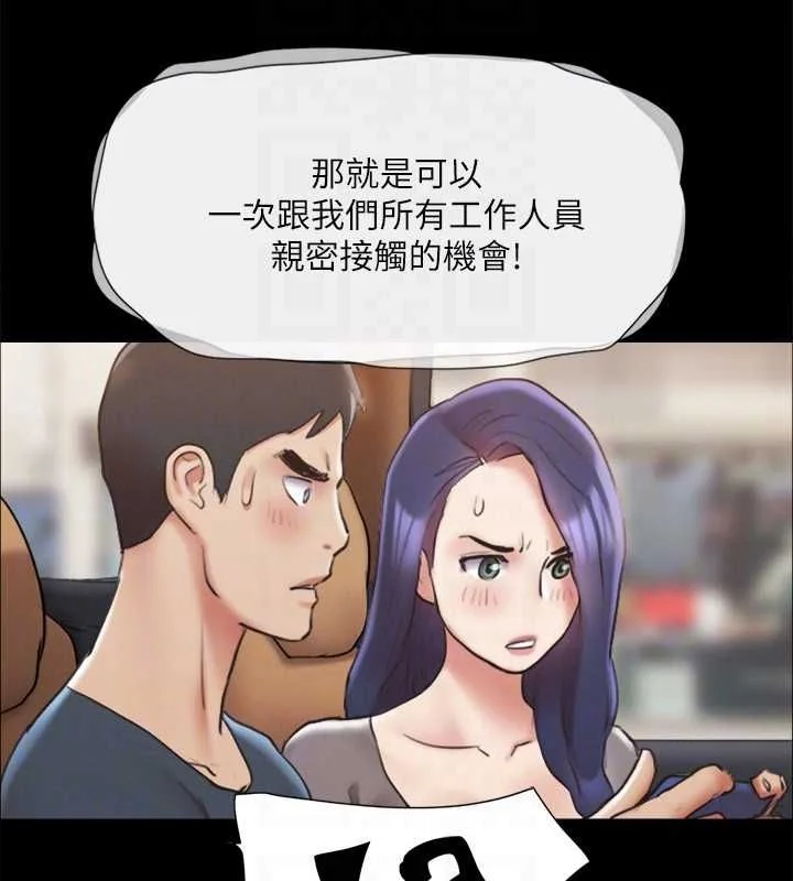 第104話