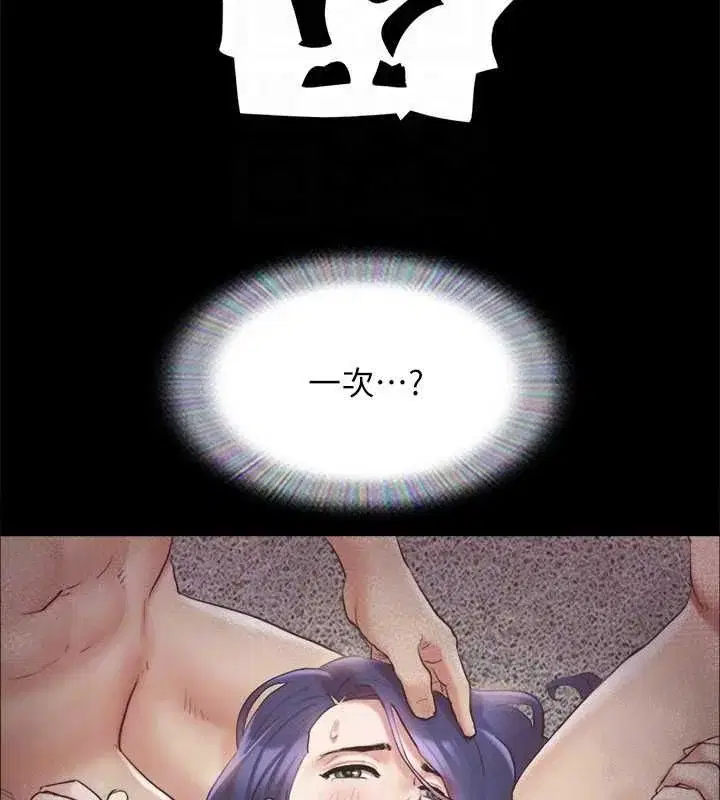 第104話