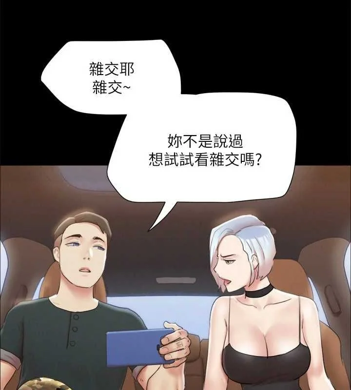 第104話