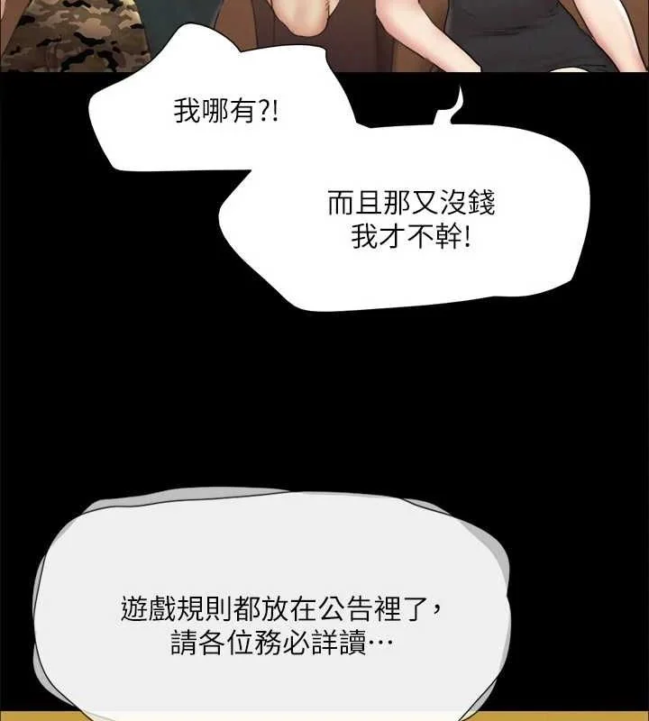 第104話
