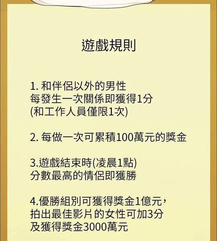 第104話