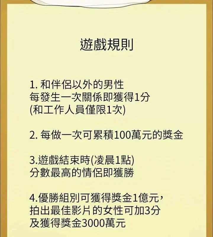 第104話