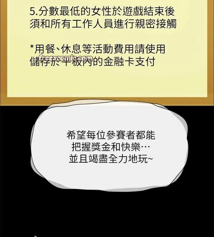 第104話