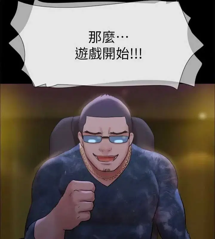 第104話
