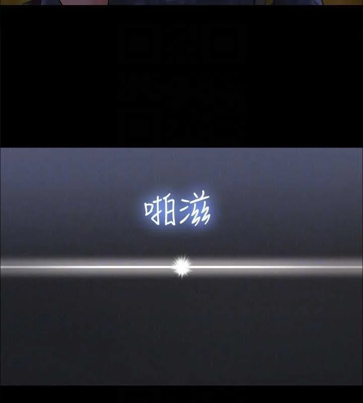 第104話