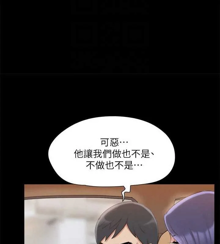 第104話
