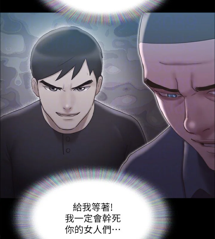 第105話