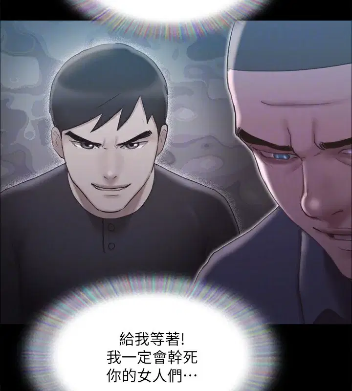 第105話