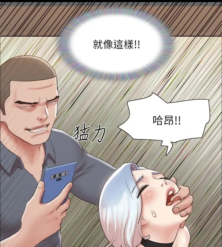 第105話
