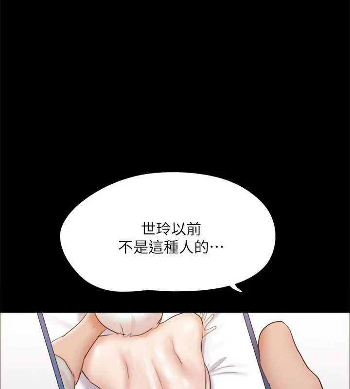 第105話