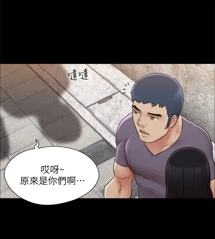 第105話