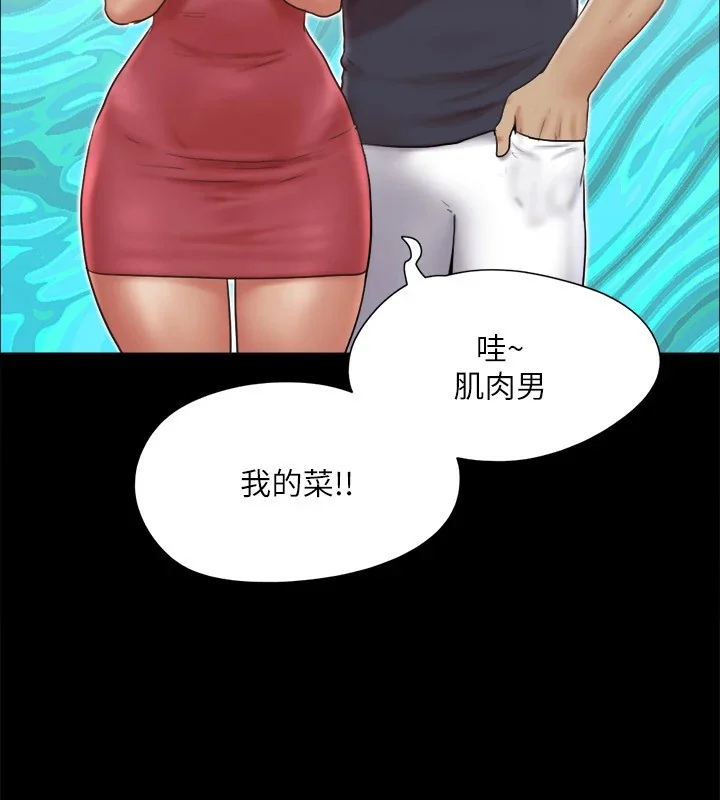 第105話