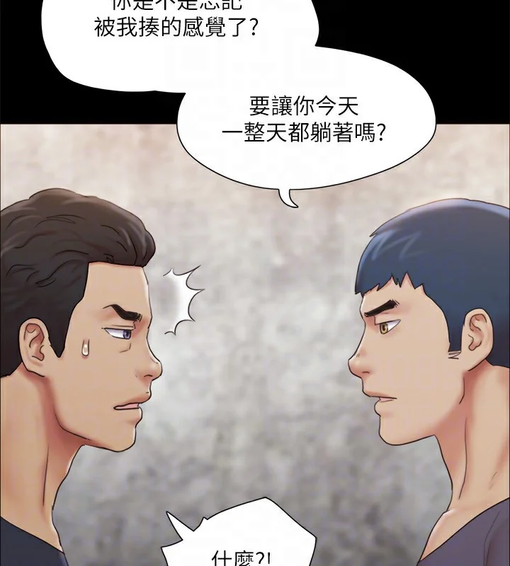 第105話