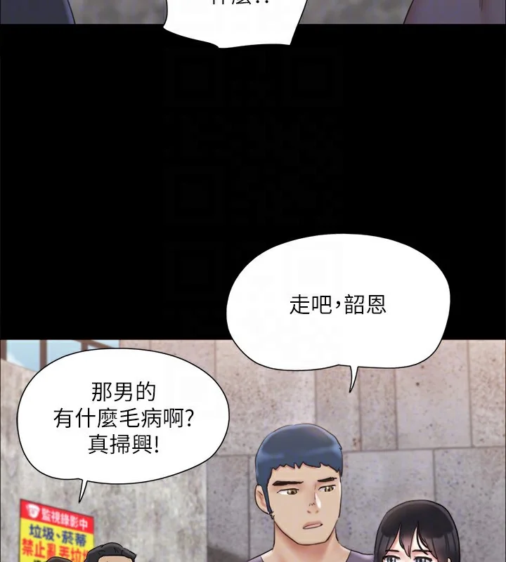 第105話
