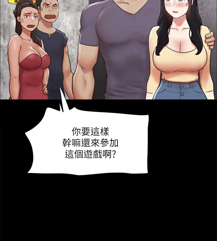 第105話