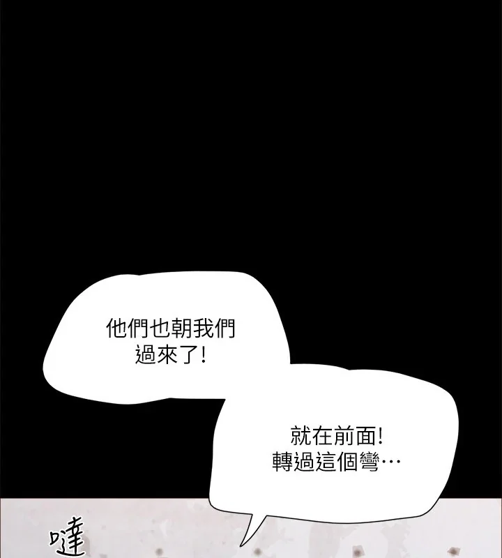 第105話