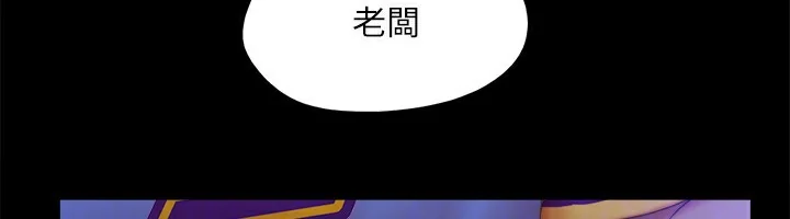 第105話