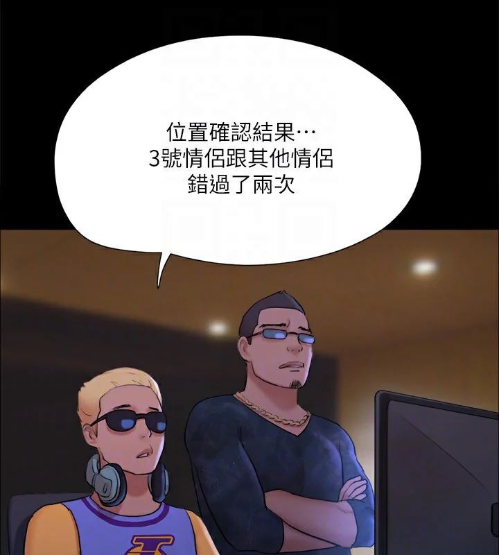 第105話