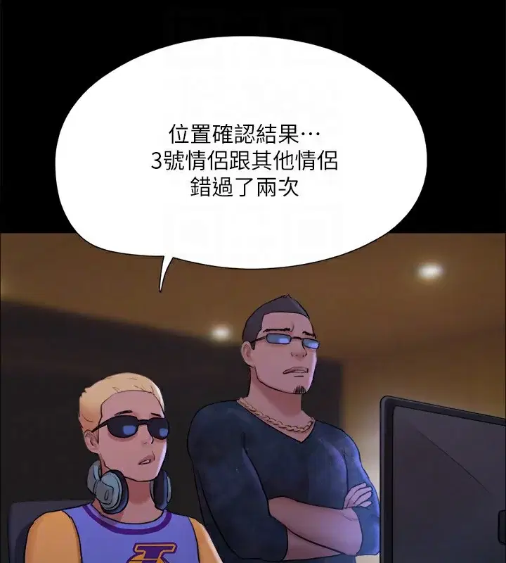 第105話
