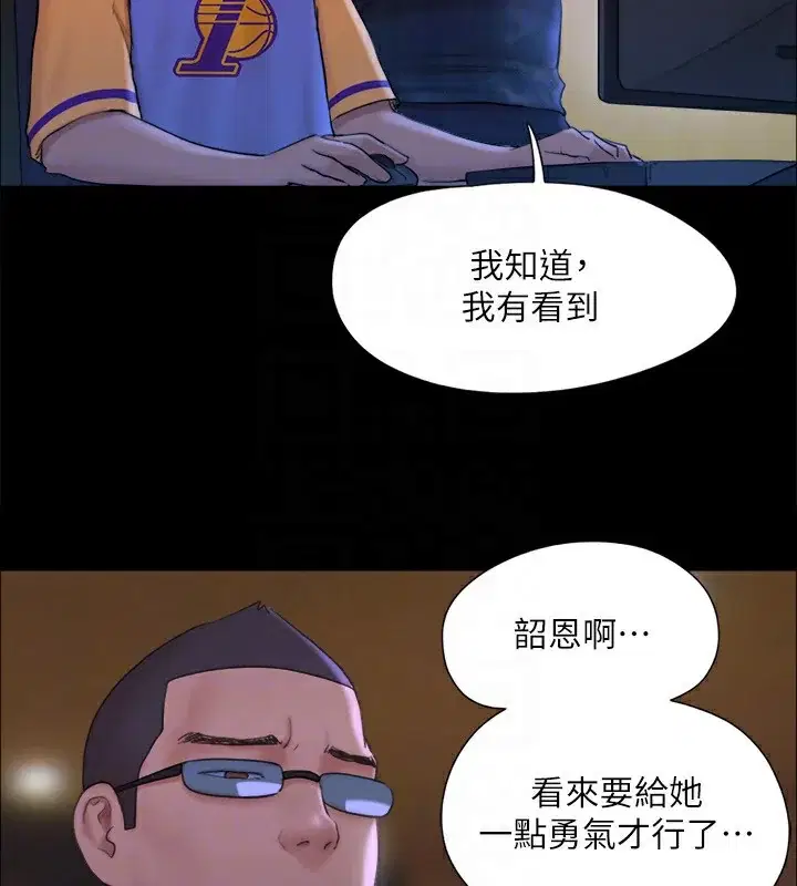 第105話