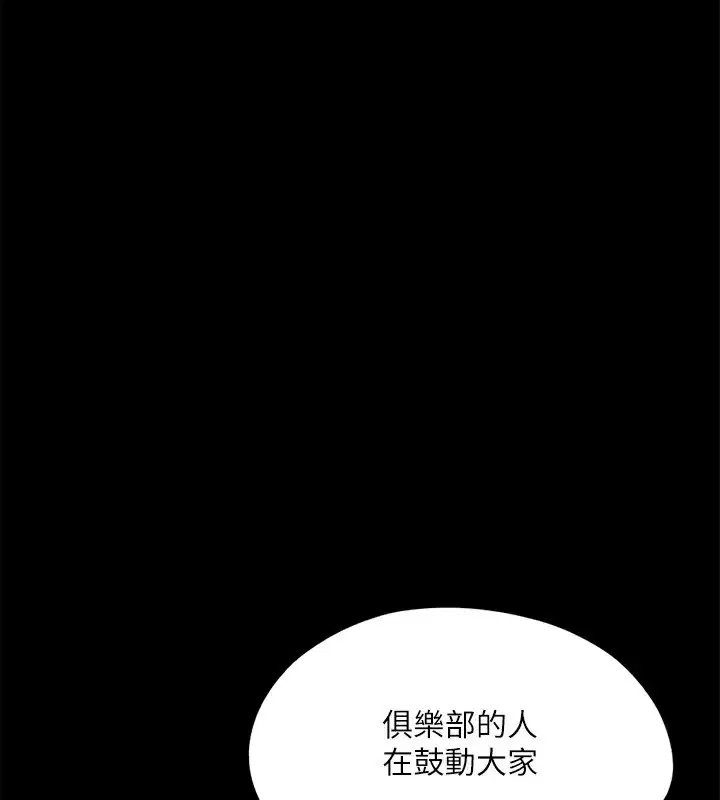 第105話
