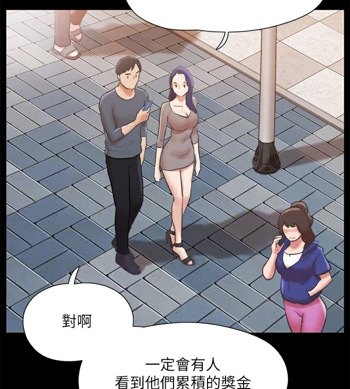 第105話